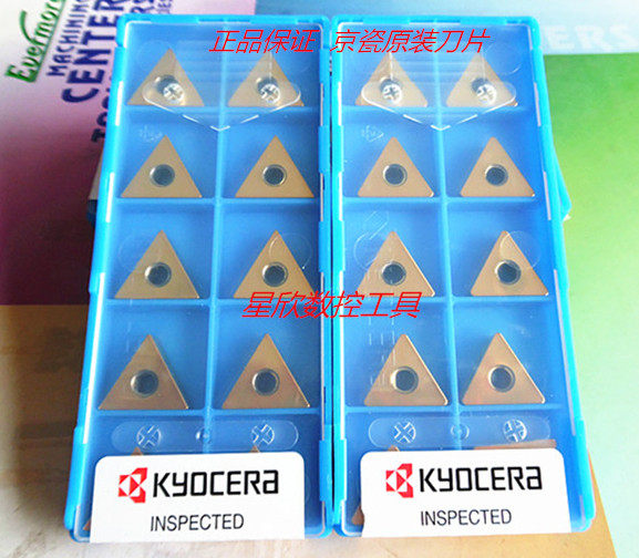 Kyocera Kyocera TNGA160404 160408SO1525 A66N ceramic 60 ° che dao pian