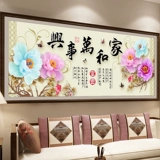 Печать поперечных вышивчиков и вышивка WAN Shixing