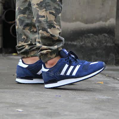 zx 700 kinderen online