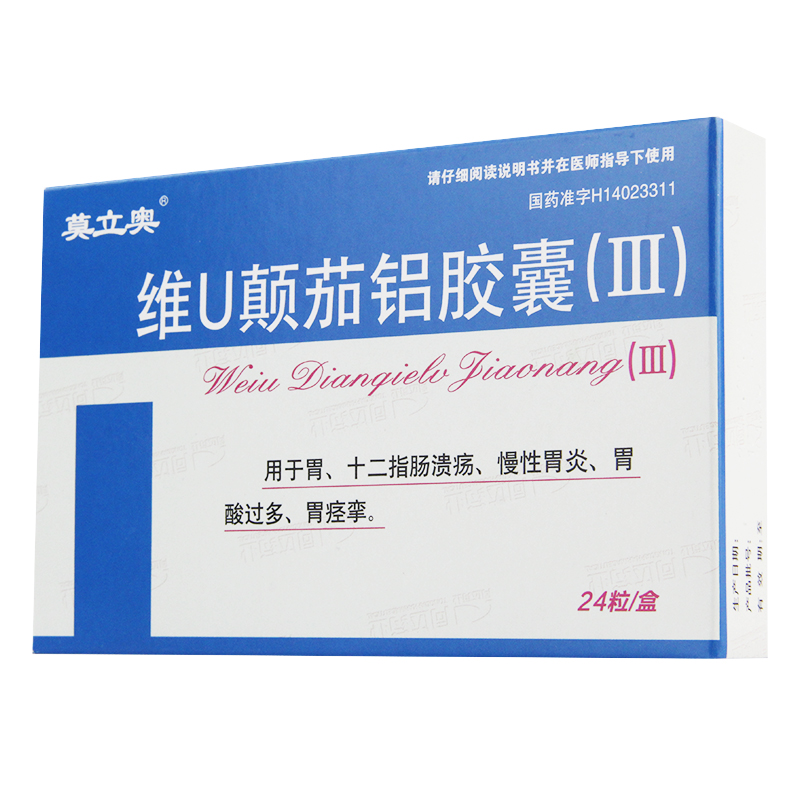 莫立奥 维U颠茄铝胶囊（III） 24粒/盒