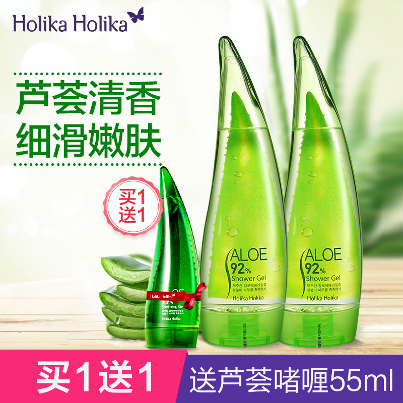 韩国HOLIKA芦荟沐浴露250ml 两只装 清爽滋润保湿白皙肌肤