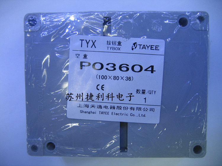 Shanghai Tianyi PC grey cover junction box P03604 100 * 80 * 36 mm built-in 16 Deputy wiring terminals