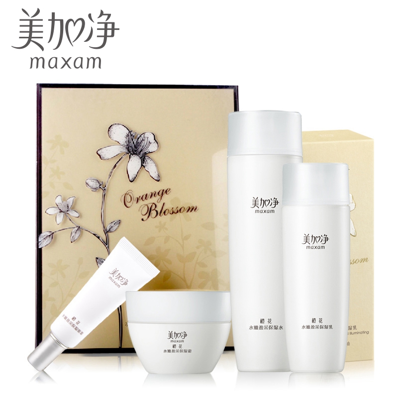 美加净官方旗舰店橙花水嫩盈采补水保湿套装水面霜乳眼霜正品官方