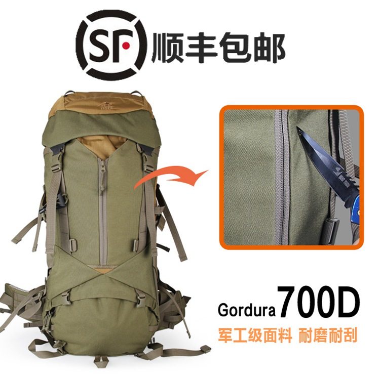 German online German Tasmanian Tiger tactical backpack 45L TT TAC PACK 45