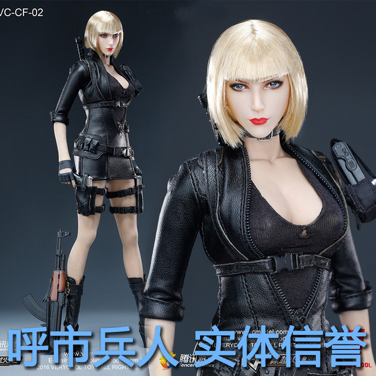 Spot VERYCOOL 1 6 crossing the line of fire The second play of Mandala Mandola defender