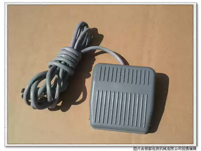 Foot switch for aluminum foil sealing machine New function in our store