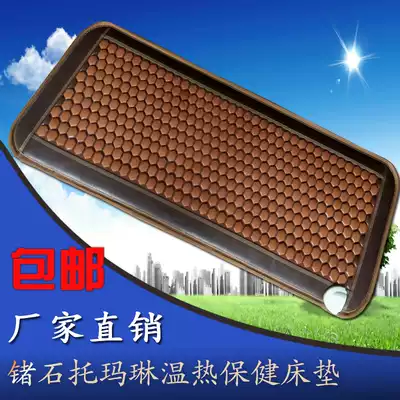 Zhengchuan physiotherapy Germanite far infrared mattress single health mattress special warm thick mattress promotion