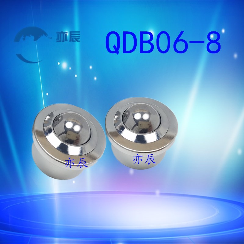 Punching pressed-in-style steel universal ball QDB06-8