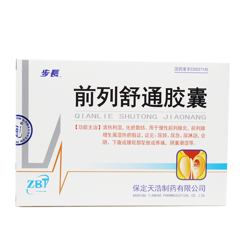 步长 前列舒通胶囊 0.4g*36粒/盒