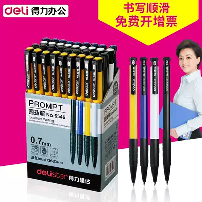 Del Ballpoint Pen Office Supplies Ball Pen Blue Refill Pen Press Type Round Pen Wholesale Red and Black Student Stationery Men Business Multi-color Ballpoint Pen