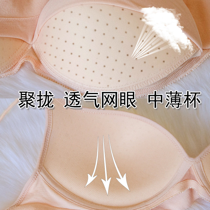 宽肩带妈妈聚拢调整型中薄款透气吸汗无痕内衣孕妇瑜伽无钢圈文胸