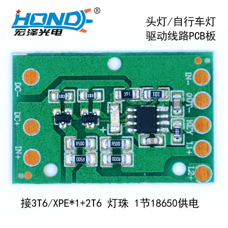 Hz-8812 Strong Light Led Driver Circuit Board 3t6 Xpe Headlight Bicycle Light Function Board Headlight Accessories