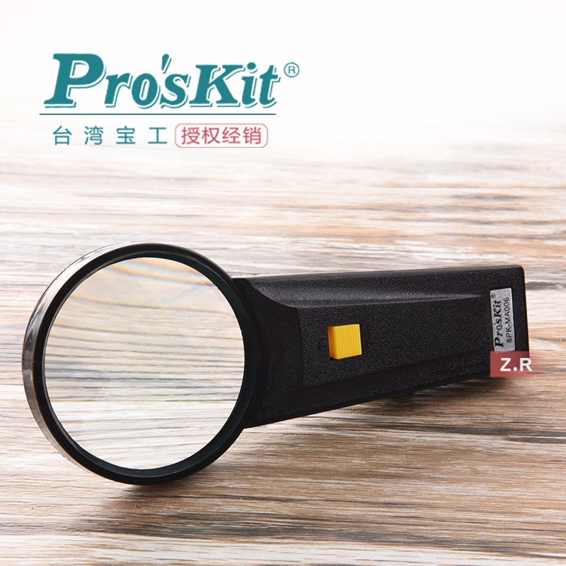 Pagoon 8PK-MA006 round with lamp 4 times magnifying glass hand-held magnifier for elderly Read the big mirror 