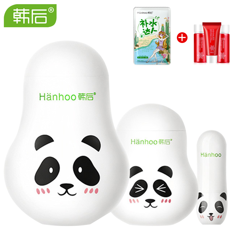 韩后幼滑幼嫩滋养萌润三宝套盒护手霜身体乳润唇膏套装冬季女正品