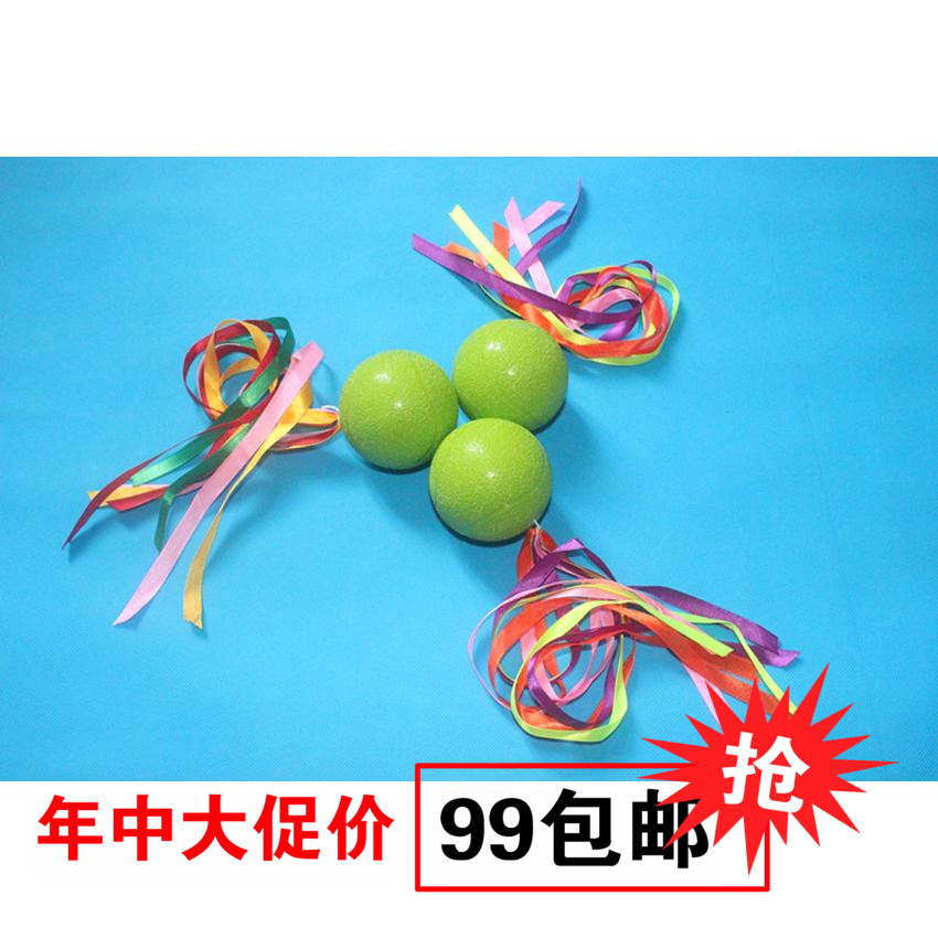 Soft Ball Wide Friendly with rubber soft ball rubber colored with ball with ball with ball and ball with ball