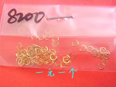 8200 movement week disc circlip