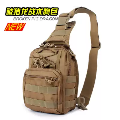 Broken pig dragon tactical chest bag Hamburger camouflage shoulder bag Army fan bag Camera bag handbag