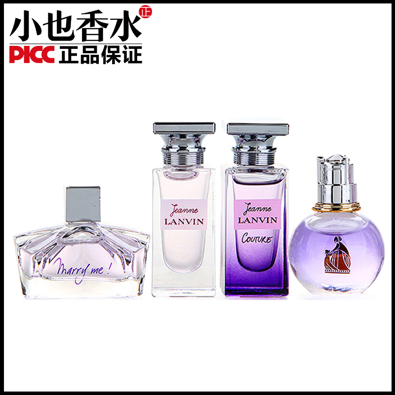 浪凡Q版女香四件组合（ 珍妮+光韵+紫霓裳+嫁给我）女士浪漫香氛