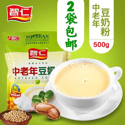 Zhiren middle-aged and elderly soybean milk powder 500g nutritious soybean milk powder instant brewing drink breakfast 2 bags nationwide