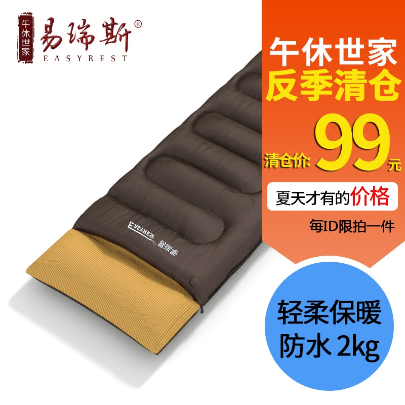 ����˹����Ӻ�˯��