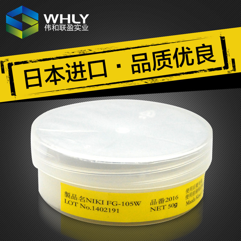 FG-105W添加固体润滑剂PTFE丝杆润滑脂导轨润滑脂特种白色锂基脂