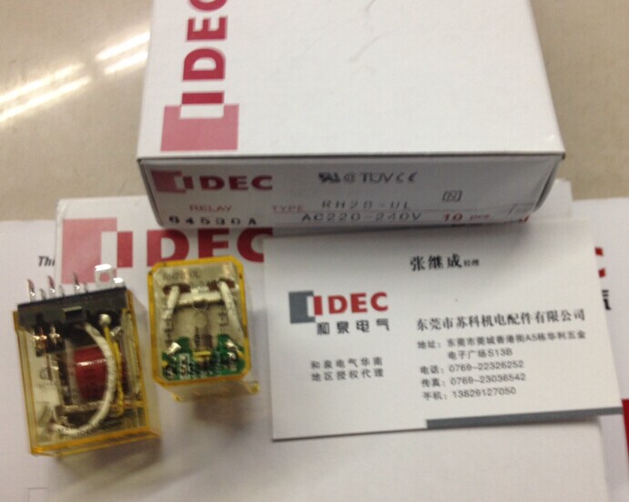 IDEC original Izumi intermediate relay RH2B-ULAC220-240 large 8-foot intermediate relay 10A