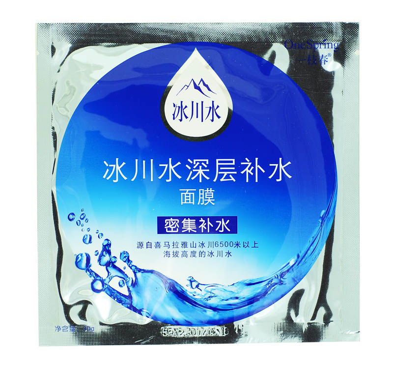 一枝春冰川水深层补水面膜密集补水30g*1片面膜贴保湿20片包邮