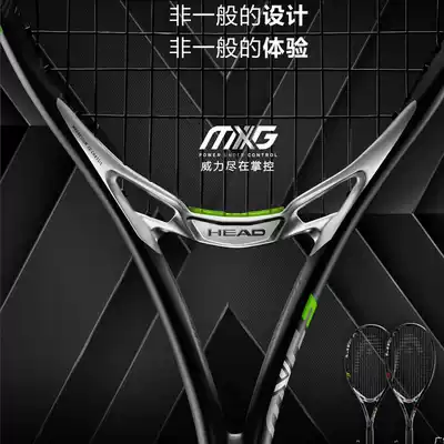 HEAD Hyde graphene carbon MXG magnesium alloy single tennis racket New listing SF