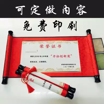 Scrolls Award Certificate of Honor Certificate Scrolls Military Warrant Invitations Heroes Fun Awards Small Scrolls Wholesale