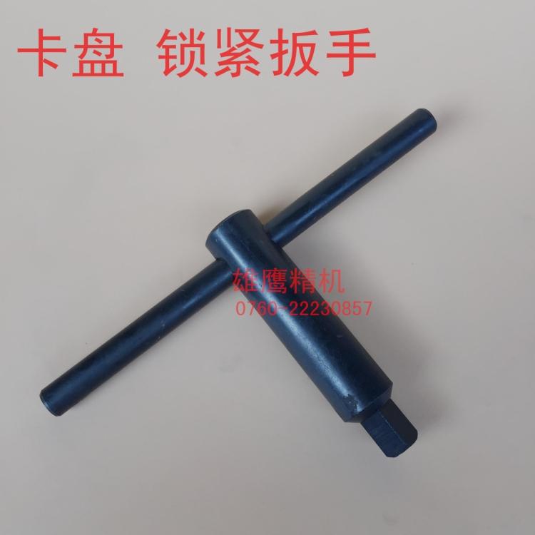 Lathe Accessories Collet Wrench Three Paws Quad-claw Chuck Wrench Chuck Tetragonal Key 10 10 12 14 14 Price