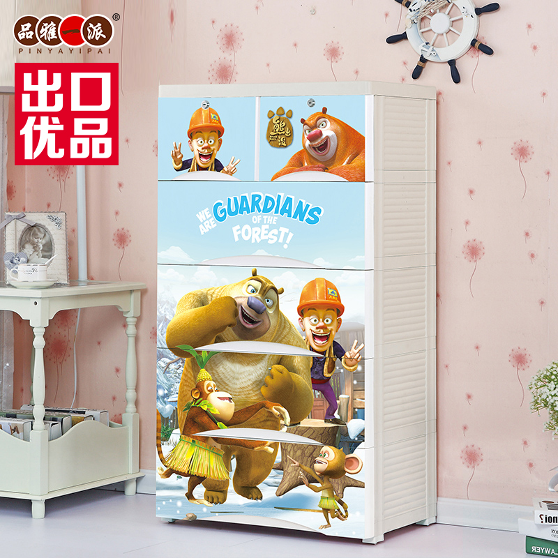 Ʒ��һ�����ϳ����ͯ�¹�615