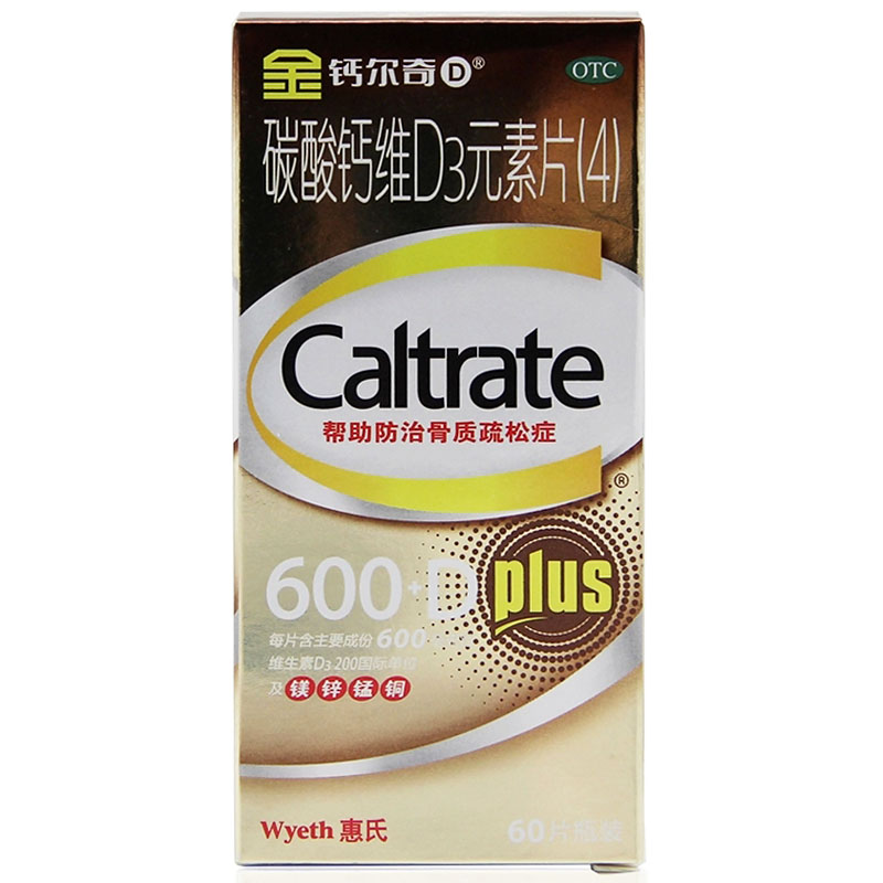 CALTRATE/钙尔奇 碳酸钙维D3元素片（4） 60片/盒 补钙