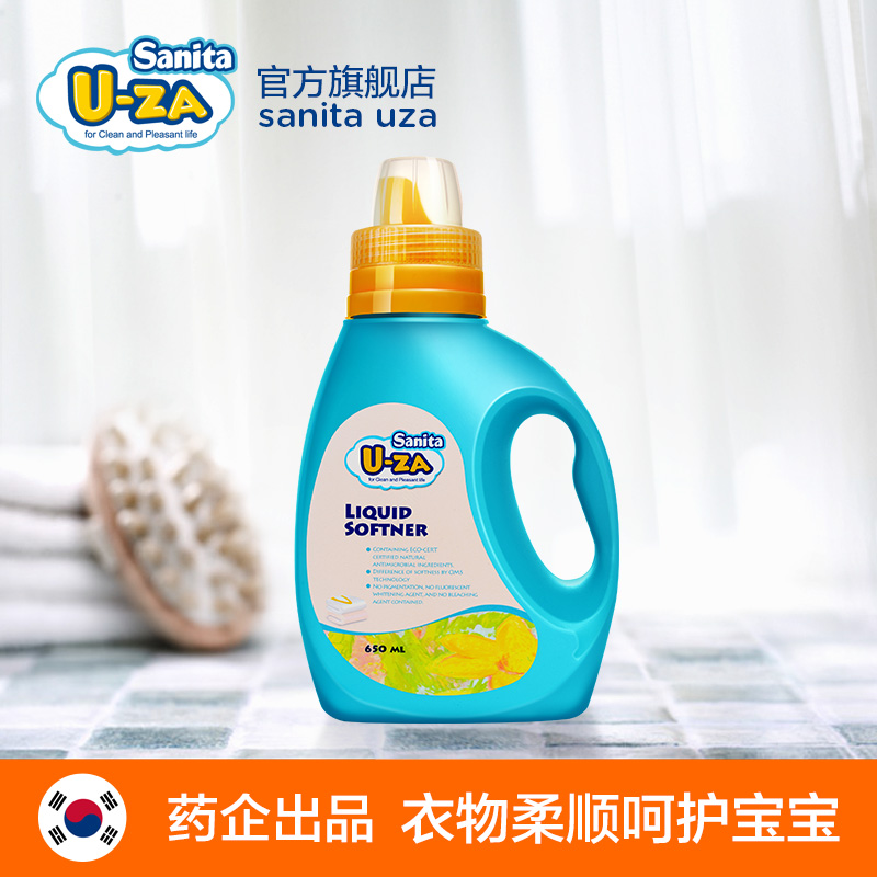 韩国UZA婴儿衣物柔顺剂650ml 衣物柔软护理剂 原装进口正品保证