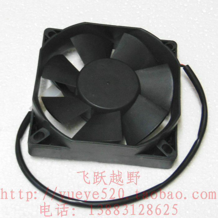 CQR250 M7 Cross - country water cooling tank fan M7 off - road locomotive water tank sink fan