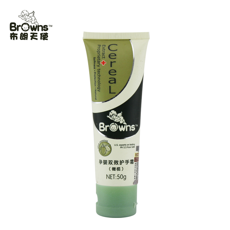布朗天使孕妇婴儿护手霜橄榄植物精华配方宝宝橄榄护手霜特价