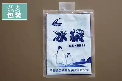 500-700 feeding thick explosion-proof fresh matsutake seafood fruit vegetable foam box packaging biological ice bag