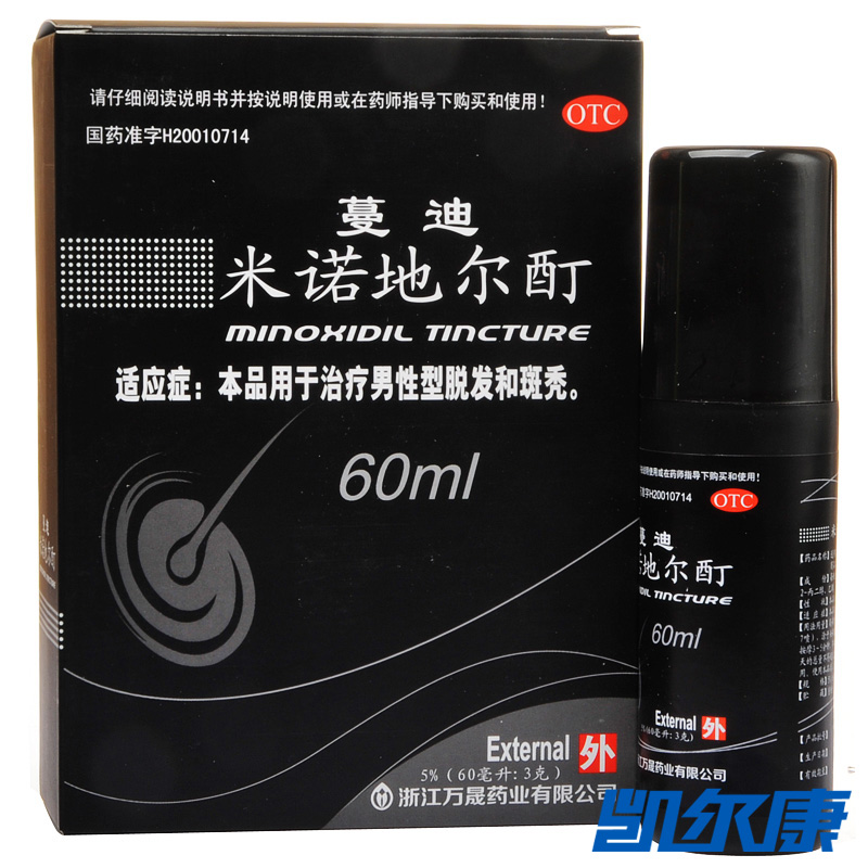 蔓迪米诺地尔酊60ml/盒用于治疗男性型脱发和斑秃蔓迪脱发生发药