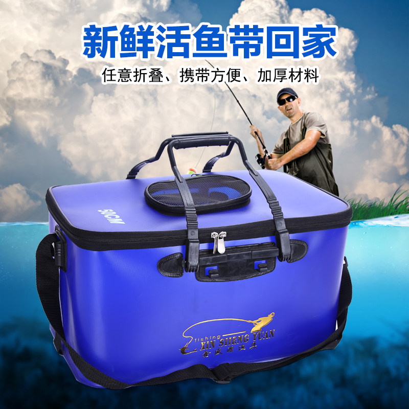 Thickened EVA Folding Fishing Bucket Live Fish Barrel Fish Barrel Fish bucket Honey Fruits Jiaqi Gold's Cube World