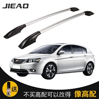 Jie Wei Geely Emgrand EC7-RV sửa đổi giá nóc xe giá đỡ hành lý hợp kim nhôm không đục lỗ - Roof Rack giá nóc ô tô