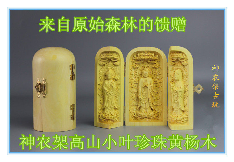 Hubei ShennongShelf Xiaoye Yellow Yang Wood Carved Buddha Buddha Buddha Niche Massage Stick Log Pillow Handstring