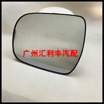 Suitable for 07-19 Privevia Grand barking rear view lens cover reversing lens hood reflective lens glass shell