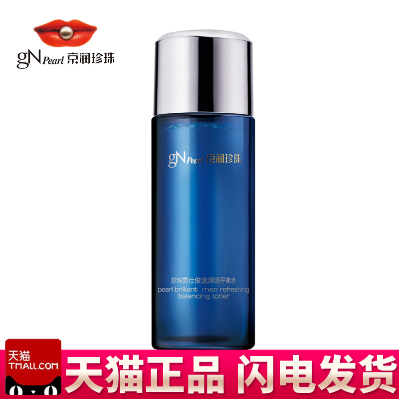 男士护肤品正品京润珍珠男仕俊逸清透平衡水120ml控油爽肤水c35c5