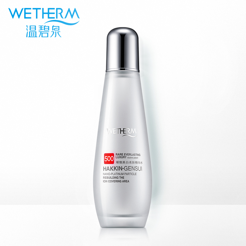 温碧泉专柜正品璀璨白皙柔肤精华水135ml 补水保湿去细纹爽肤水