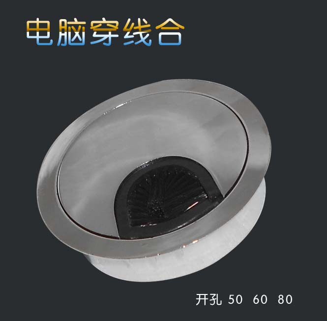 Computer threading hole cover Threading box Wire hole cover