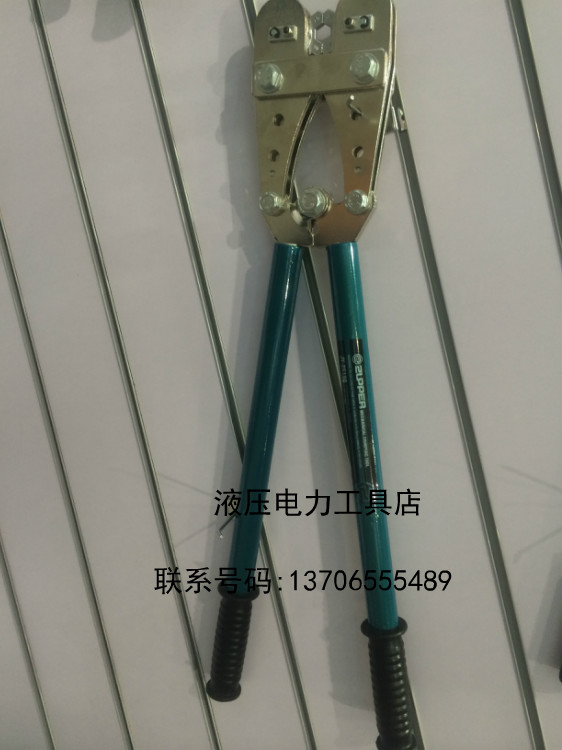 Giant Force ZUPPER Mechanical press pliers JY-25150 crimping pliers press pliers 25-150 square 1