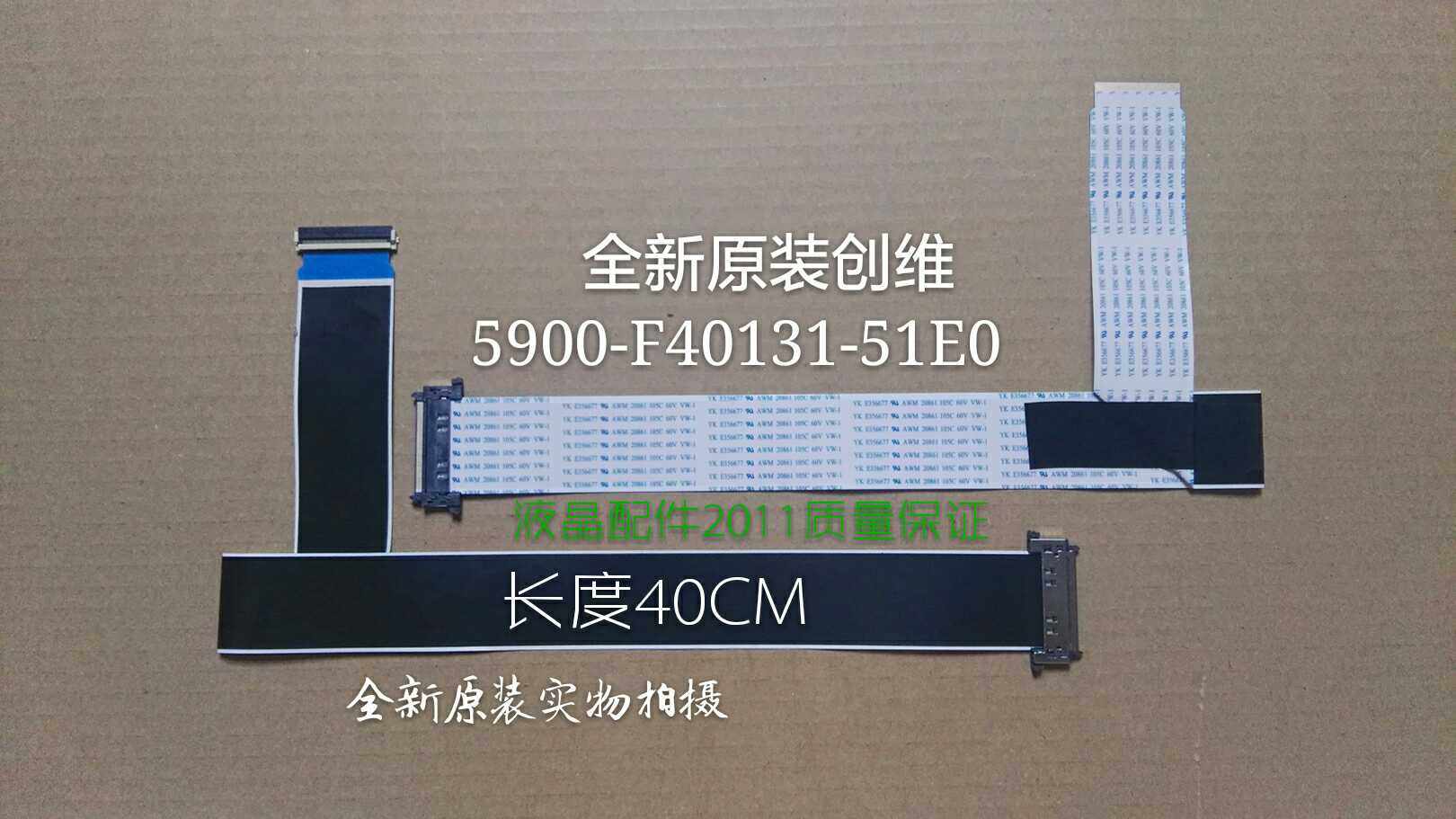 New original Skyworth LCD TV 51P 4K drive screen line single card spot can be directly shot quality assurance