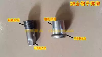 Hot sale 38 stainless steel adjusting foot 38 round bullet foot shelf foot table leveling foot stainless steel cabinet foot