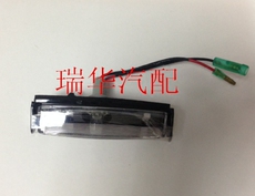 Лазерный противотуманный стоп сигнал 江铃陆风x8配件 后牌照灯总成