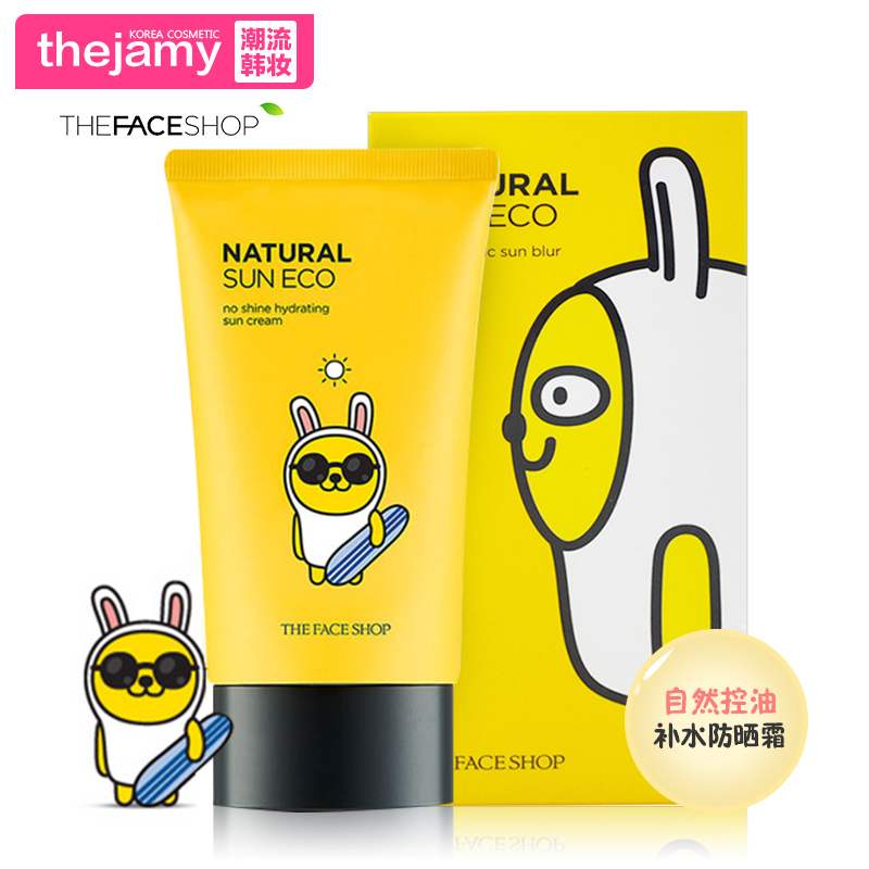 THE FACE SHOP 自然系列自然控油补水防晒霜SPF40/PA+++ 50ml