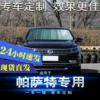 Товары от 盛佳车品专营店